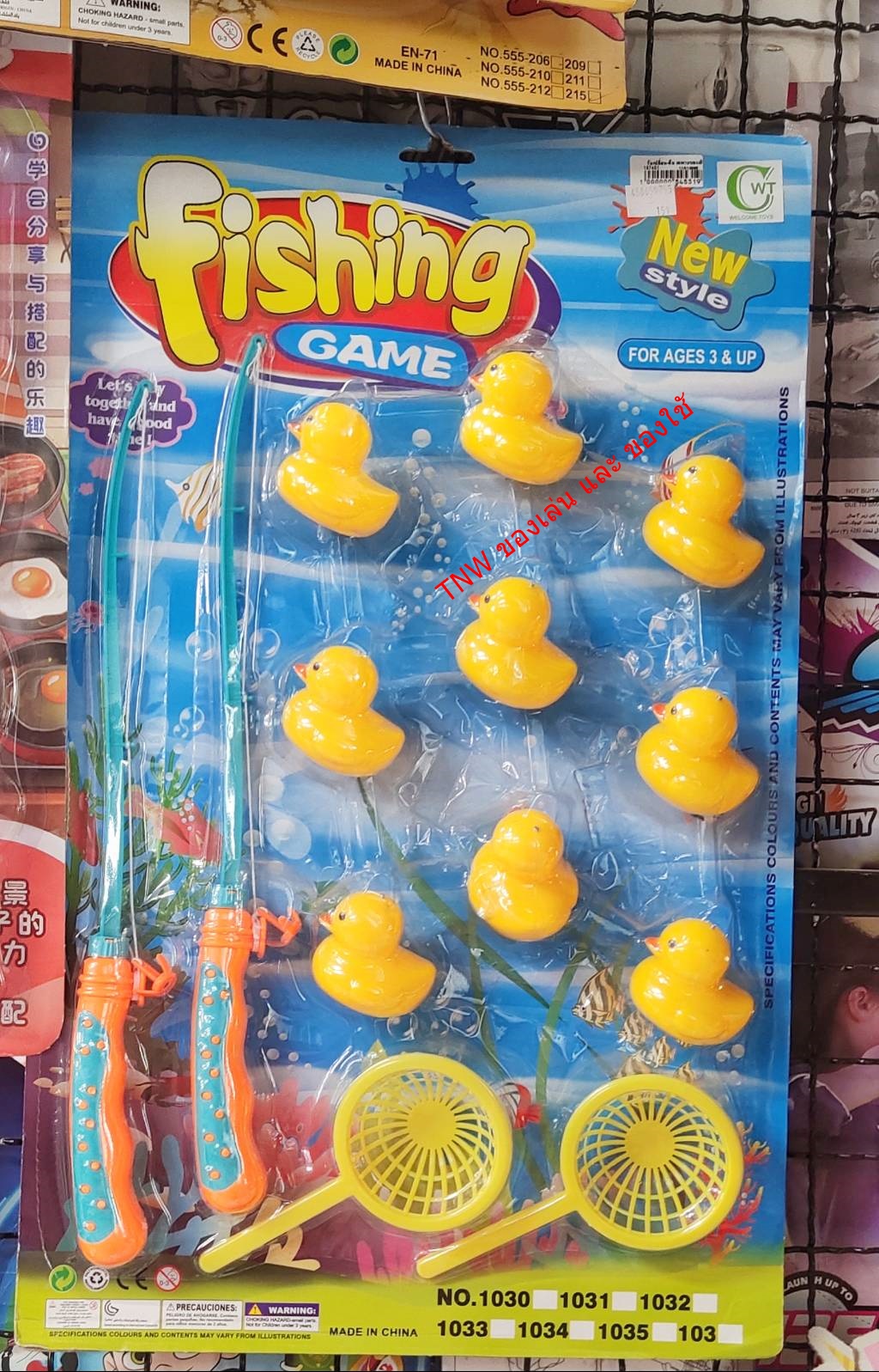 ของเล่นตกเป็ด เป็ดลอยน้ำ ของเล่นสำหรับเด็ก พร้อมเบ็ด เสริมทักษะเด็ก