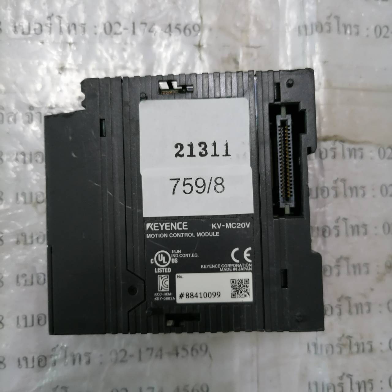 PLC " KEYENCE " MODEL : KV-MC20V