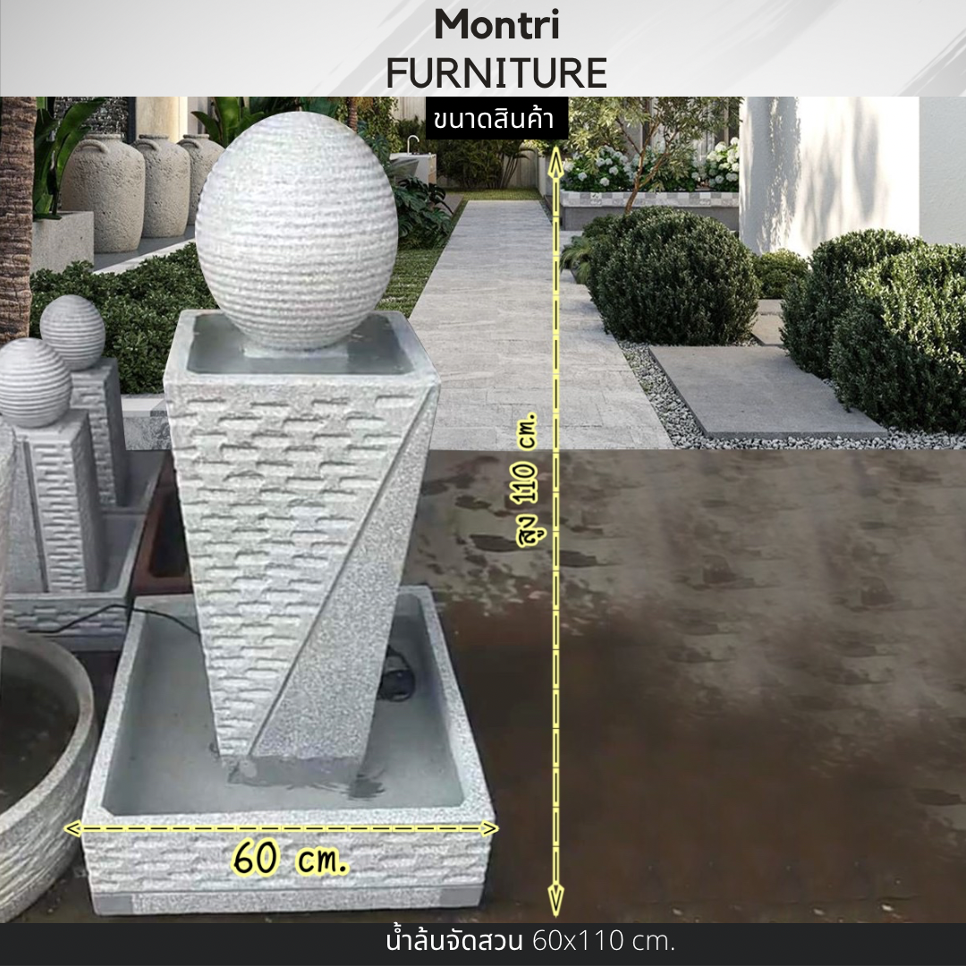 น้ำล้นตั้งเสริมฮวงจุ้ย เสริมมงคลปรับฮวงจุ้ย น้ำล้นจัดสวน น้ำพุแต่งสวน รุ่น 60*110 cm. 89 ฟรีปั้มน้ำพร้อมใช้งาน