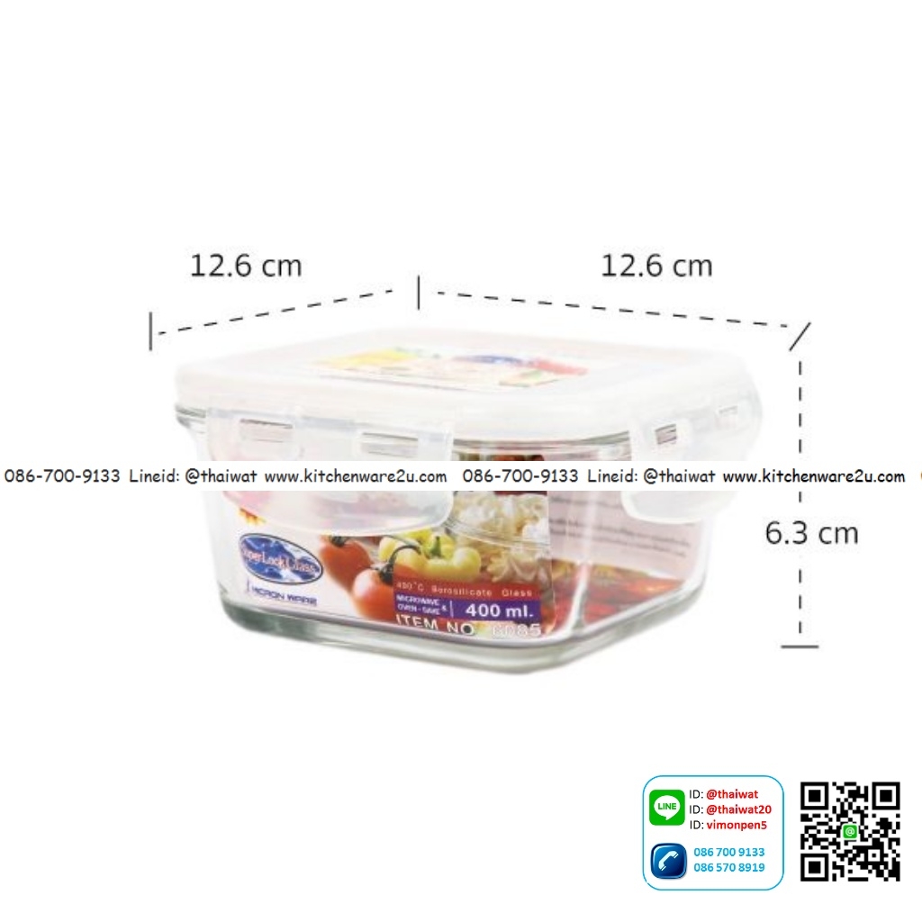 P05397 กล่อง Superlock แบบแก้ว จุ 400 มล. ขนาด 12.6 ซม.(กว้าง) X 12.6 ซม.(ยาว) X 6.3 ซม.(สูง) No.6085 (ราคาส่งต่อ 12 ใบ:เฉลี่ย 70 บต่อใบ)