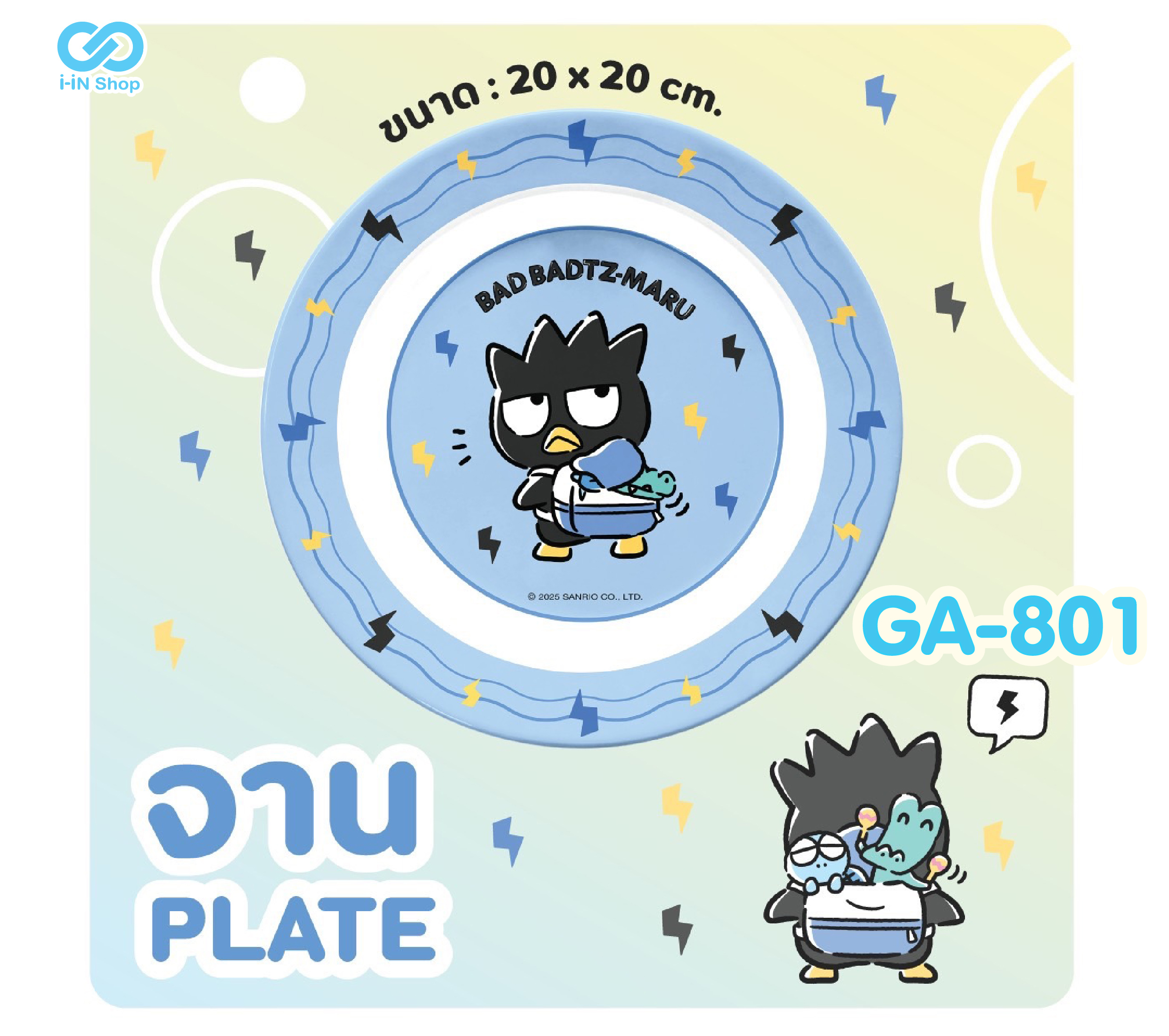จานพลาสติก Bad Badtz Maru GA-801 โหลละ 360 บาท/12 ชิ้น (ชิ้นละ 30 บาท)