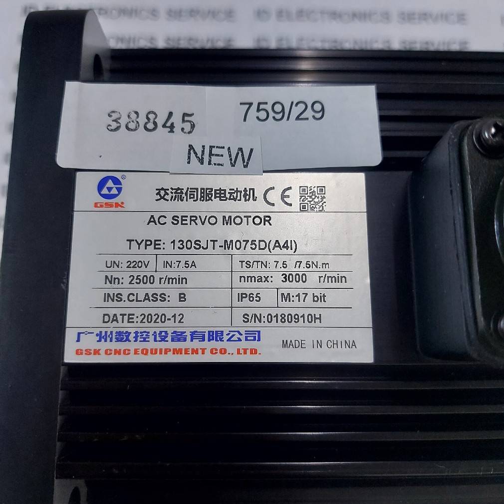 SERVO MOTOR " ALLEN BRADLEY " MODEL : 130SJT-M075D(A4I)