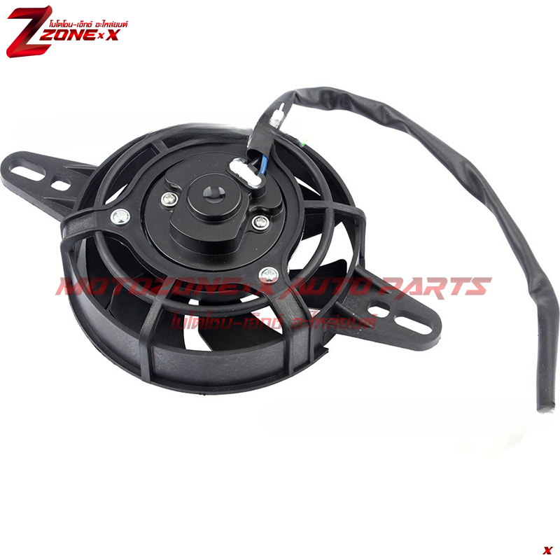 พัดลมระบายความร้อน Cooling Fan Electric Radiator Thermal Cooling Fan 12V For Chinese 200cc 250cc Quad ATV 4 Wheeler Go Kart Dirt Pit Motor Bike Motorcycle UTV. MOTOZONE-X(โมโตโซน-เอ็กซ์) อะไหล่/Part