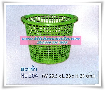 P03990 ตะกร้าทรงรูปไข่ (29*38*31 cm) ดีไซน์ใหม่ No.204 ราคาส่งต่อโหล : 12 ใบ