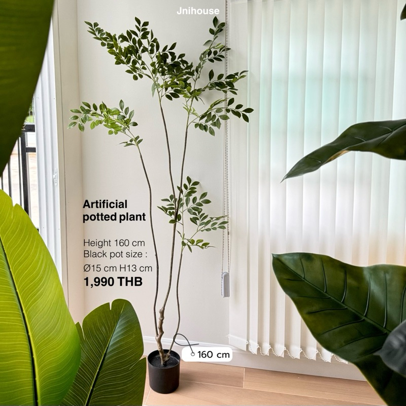[พร้อมส่ง] Jnihouse : ต้นไม้ประดิษฐ์สูง 160 cm (Tree)