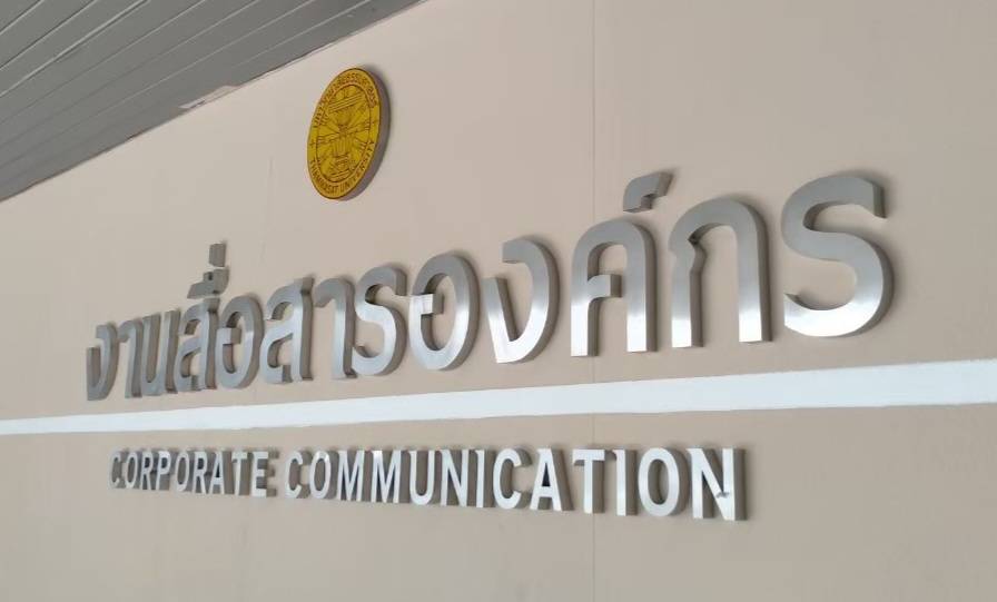 #อักษรสแตนเลสแฮร์ไลน์