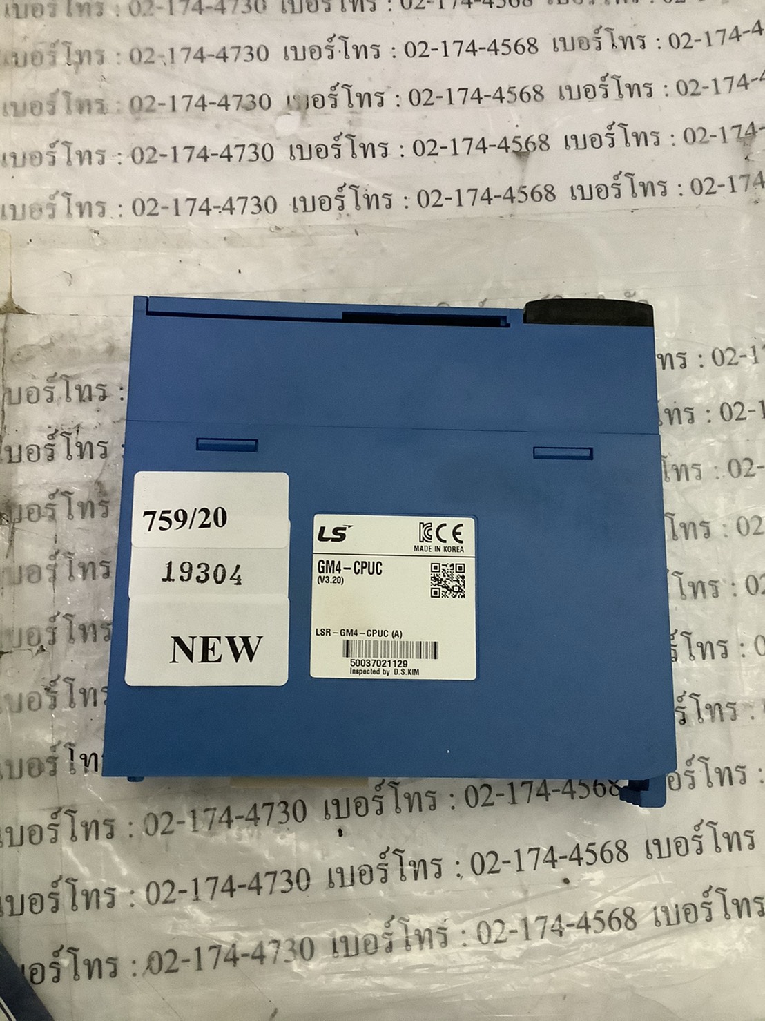 ขาย GM4-CPUC PLC "LS"