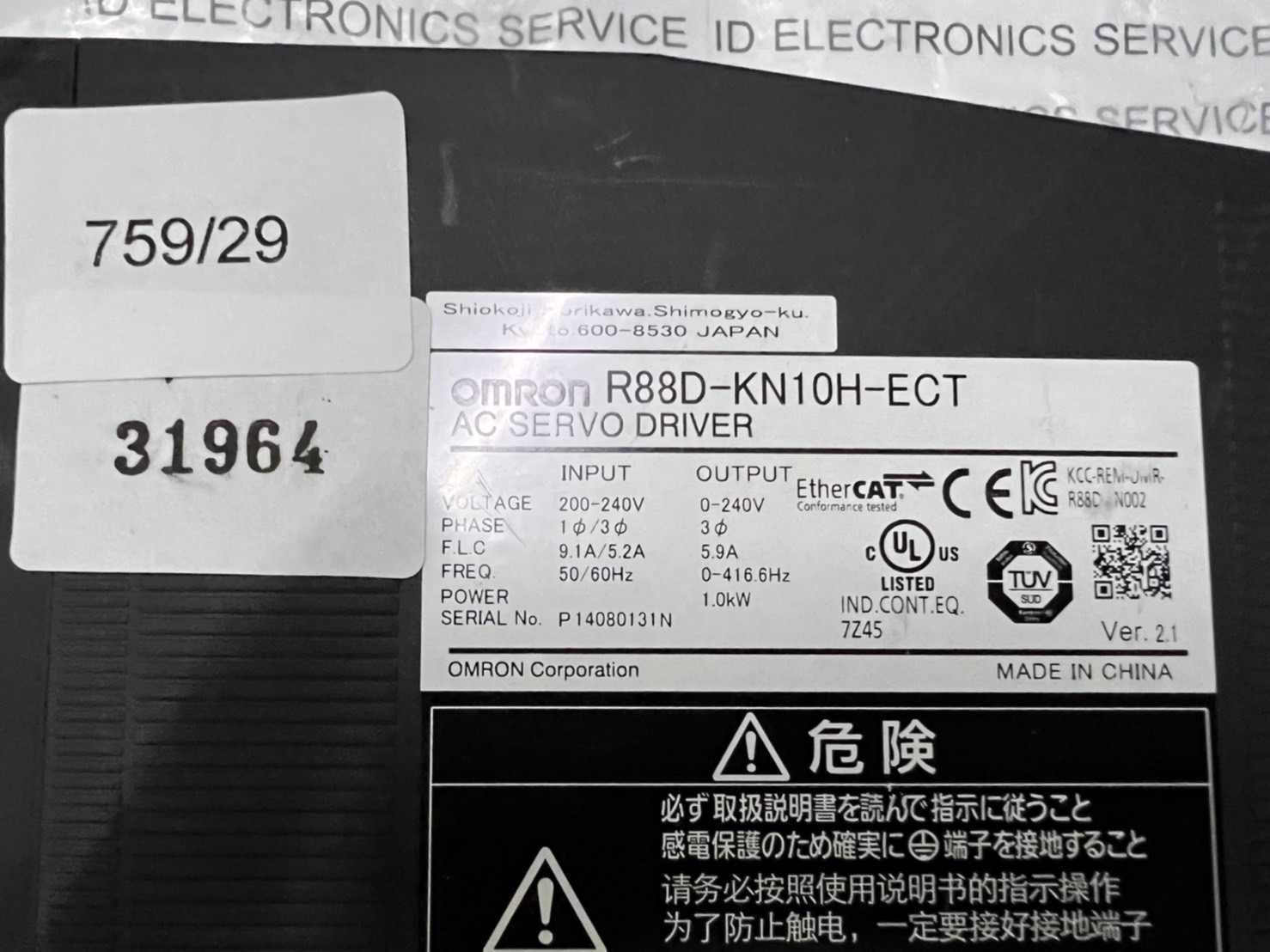 รับซ่อม R88D-KN10H-ECT DRIVE "OMRON"
