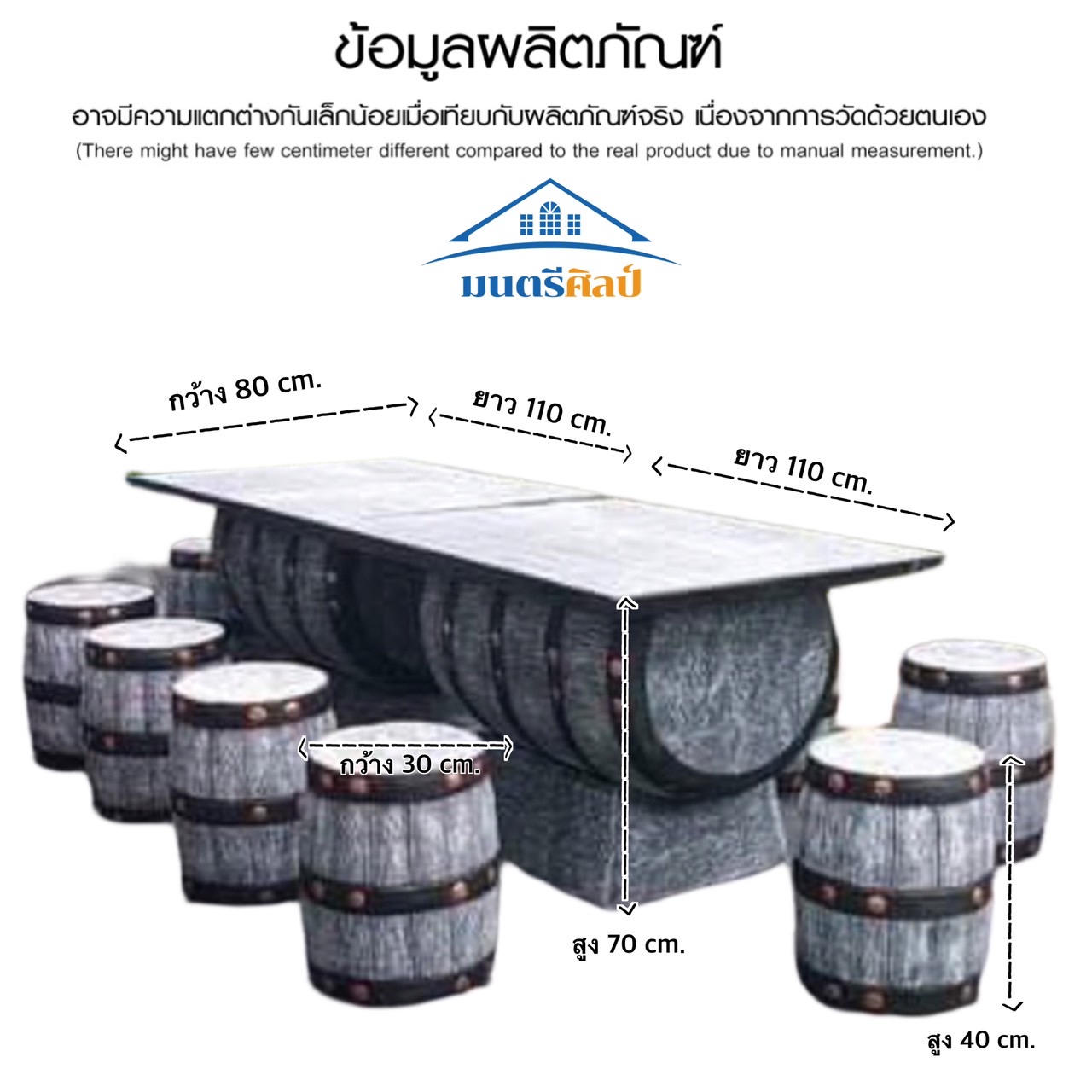 ชุดโต๊ะนามปูนลายไม้ ชุดโต๊ะถัง โต๊ะสนามปูนปั้น 12 ที่นั่ง สีเทาวิลเทจ