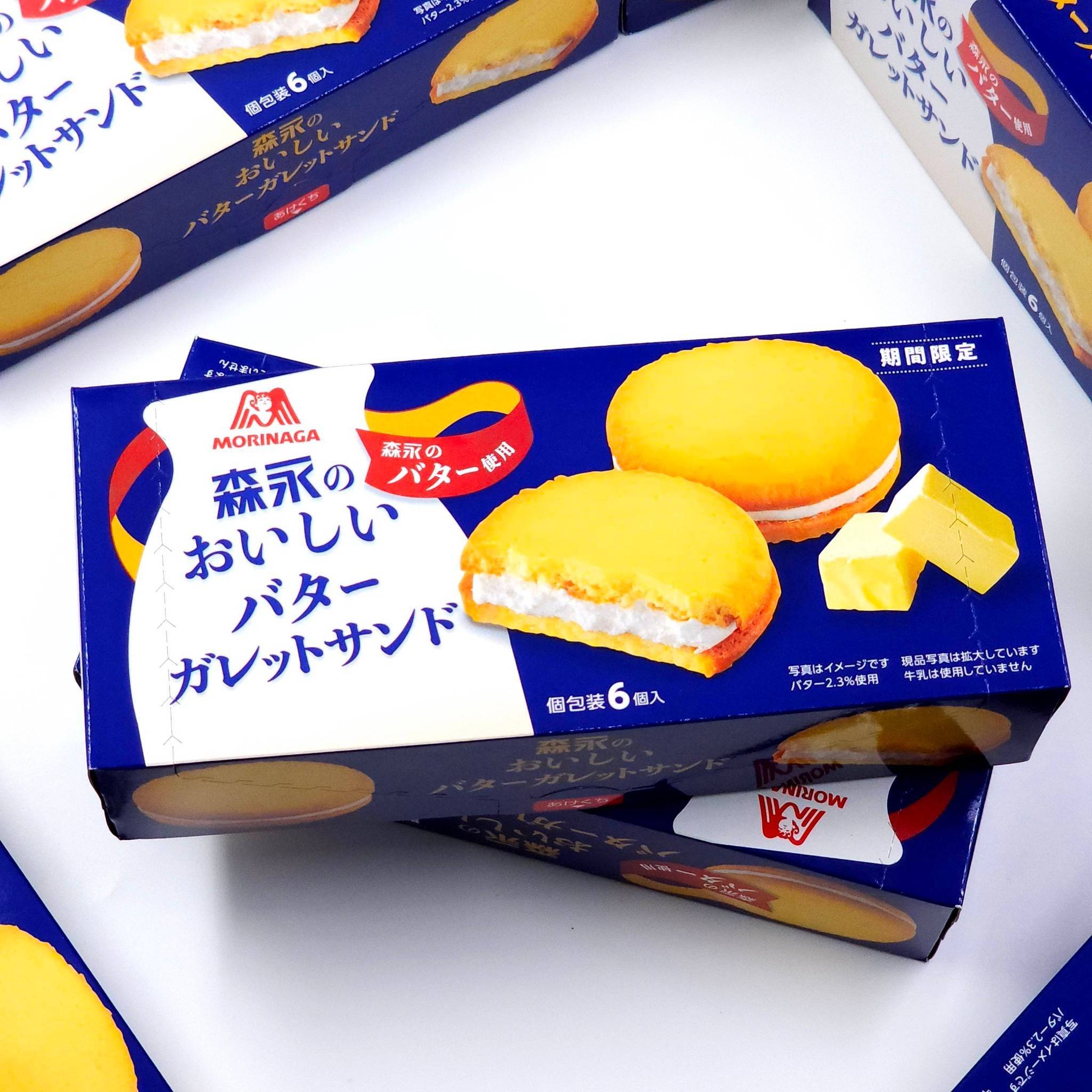 ขนม Morinaga Butter Galette Sand สอดไส้ครีม 1 กล่อง 6 ชิ้น จากญี่ปุ่น