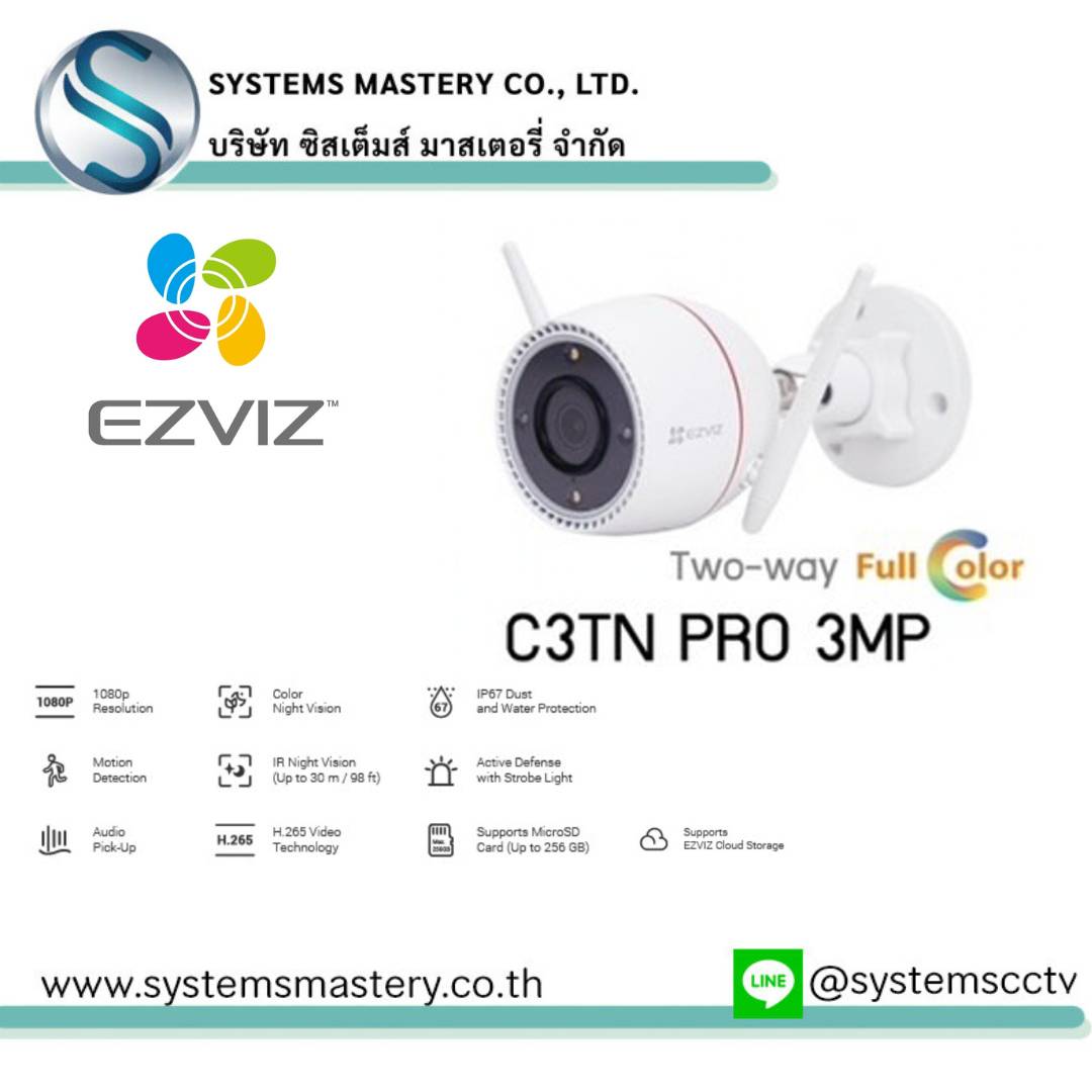 EZVIZ C3TN PRO 3MP