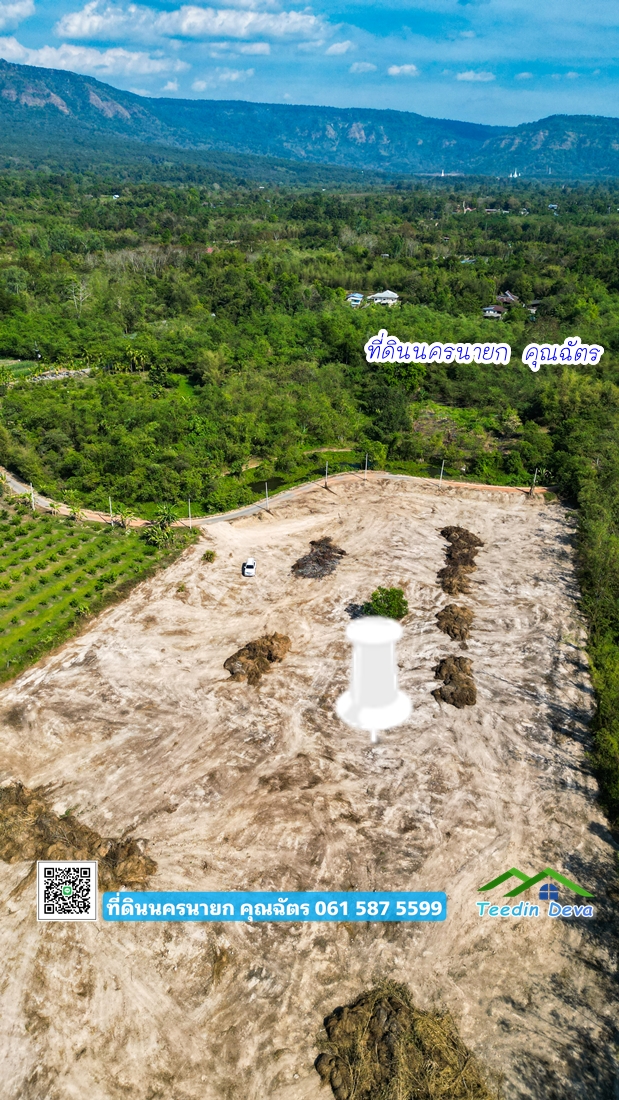 ที่ดินนครนายก วิวภูเขา นาหินลาด ปากพลี ที่ดินสวย วิวเขาโตๆ 9 ไร่ 2 งาน เงียบสงบ เป็นส่วนตัว