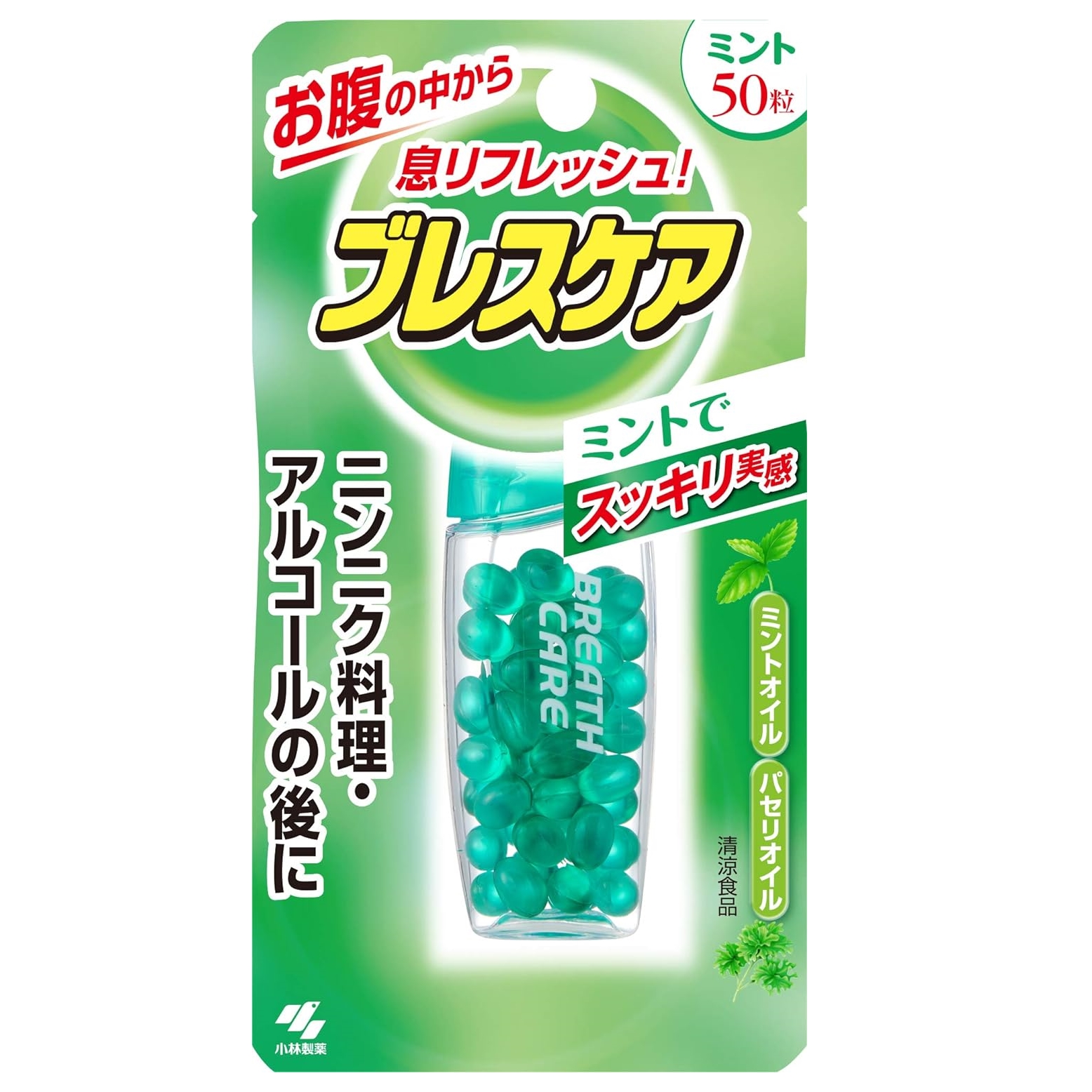 ลูกอมดับกลิ่น Kobayashi Breath Care ระงับกลิ่นปาก ขายดีอันดับ 1 ในญี่ปุ่น