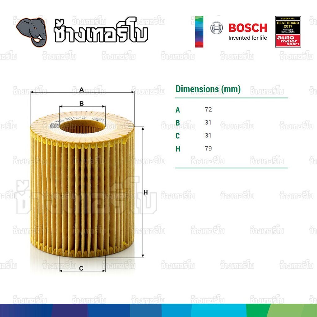 ✅BOSCH ⏩O1507⏪ #BM112 For BMW เครื่อง N42 N43 N45 N46 / 3 (E90,E91,E92) 5 (E60,E61) 1 (E81,E82,E87,E88) / กรองเครื่องEOB