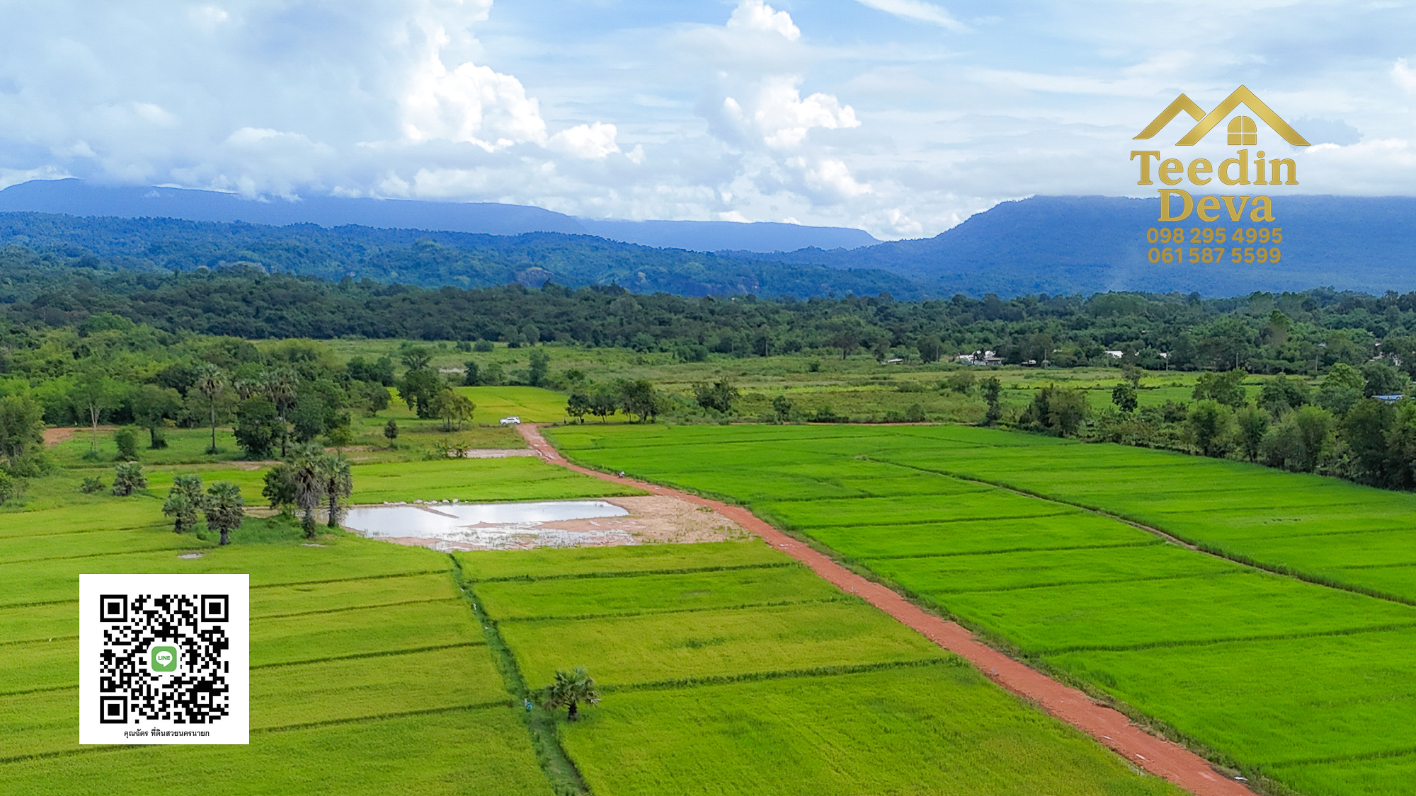 🏞️ “ที่ดินวิวเขาสุดตระการตา ใกล้เขาใหญ่เพียง 10 นาที — นาหินลาด อำเภอปากพลี จังหวัดนครนายก”