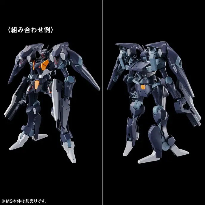 HG 1/144 Gundam Witch From Mercury Expansion Parts Set 1(Premium Bandai)