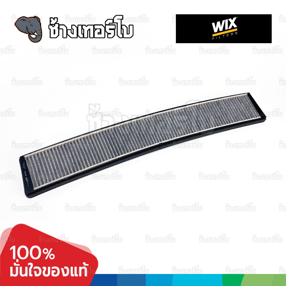🟡WIX ⏩WP9003⏪ #BM402 สำหรับ BMW Serie 3 (E46) ปี 98-07, Serie X3 (E83) ปี 03-10 / กรองแอร์