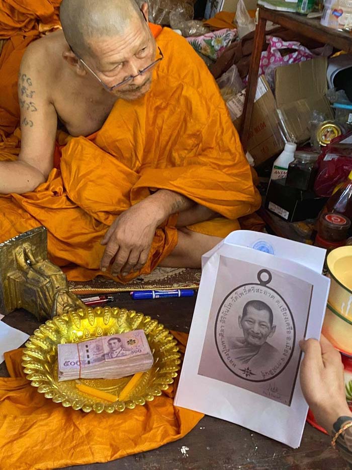 เหรียญรุ่นเฮงชนะจน หลวงปู่มหาศิลา ศิริจันโท