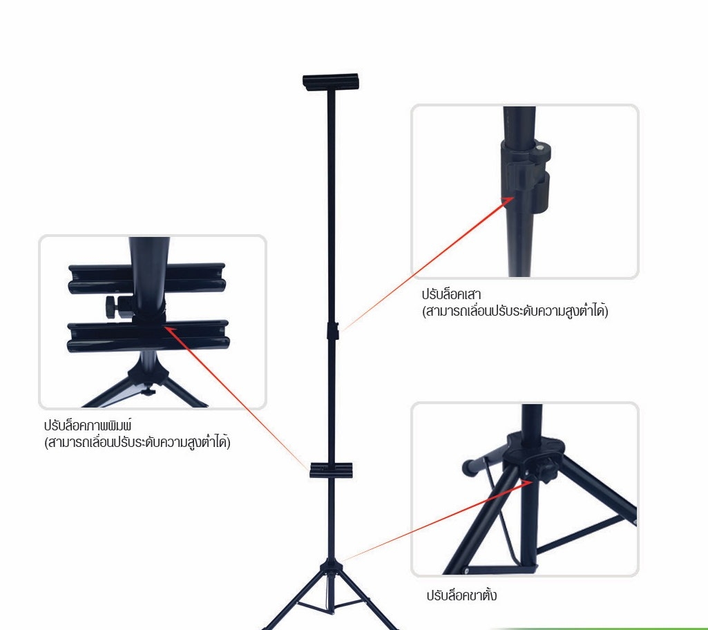 แบนเนอร์
