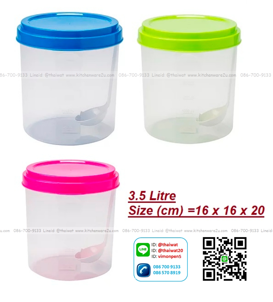 P11462 กระปุก 3 ลิตร (16*16*20 cm) No.594 ราคาส่งต่อ 1 โหล :12 ใบ