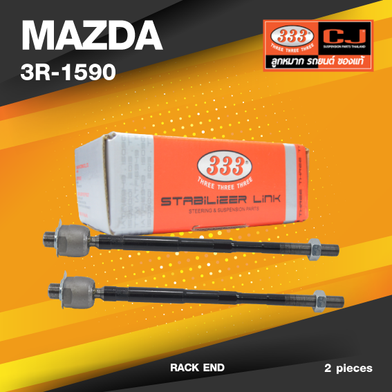 (ประกัน 6 เดือน) ลูกหมากแร๊คซ์ MAZDA 626 / CRONOS ปี 1991-On มาสด้า โครโนส / 3R-1590 / SIZE 18.15 / 14.15 / 305mm. / ยี่ห้อ 333 (1คู่ 2 ตัว) RACK END (ซ้าย / ขวา)