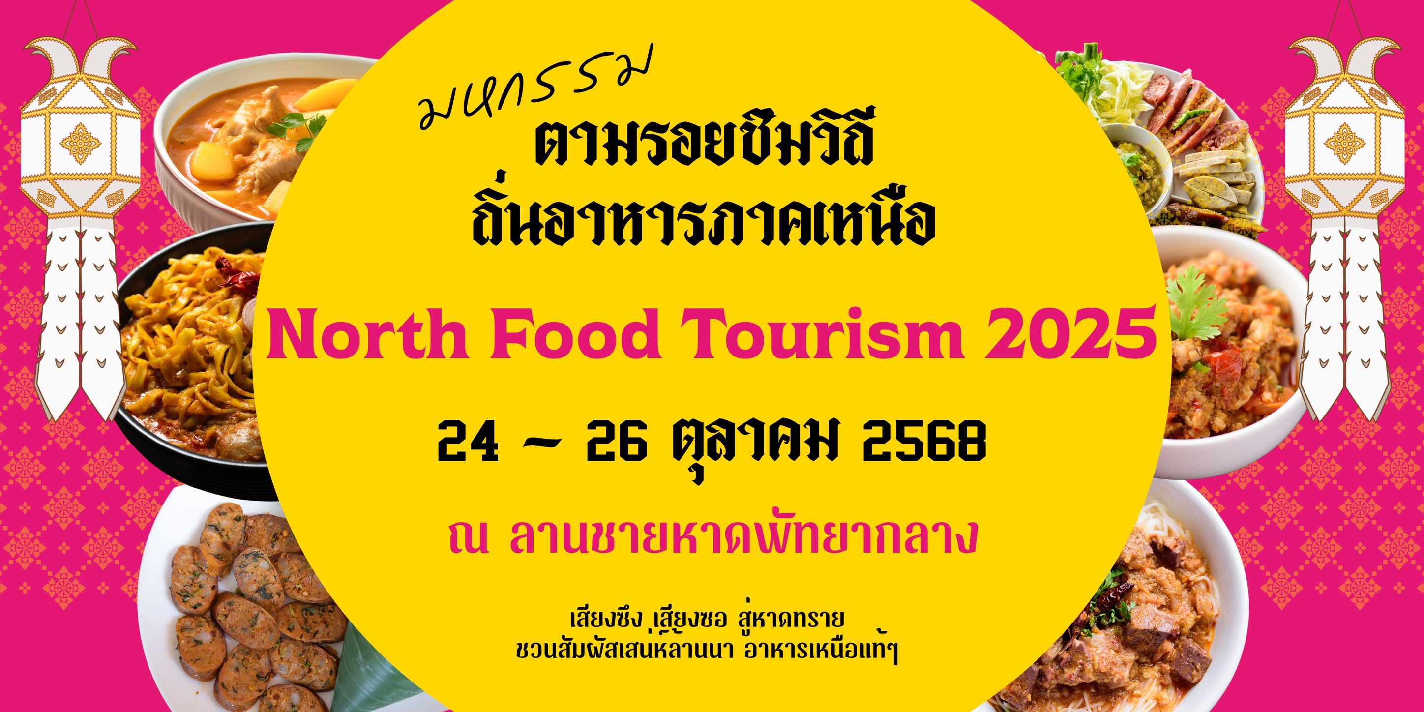  ห้องพักรายวันใกล้พัทยากลาง 