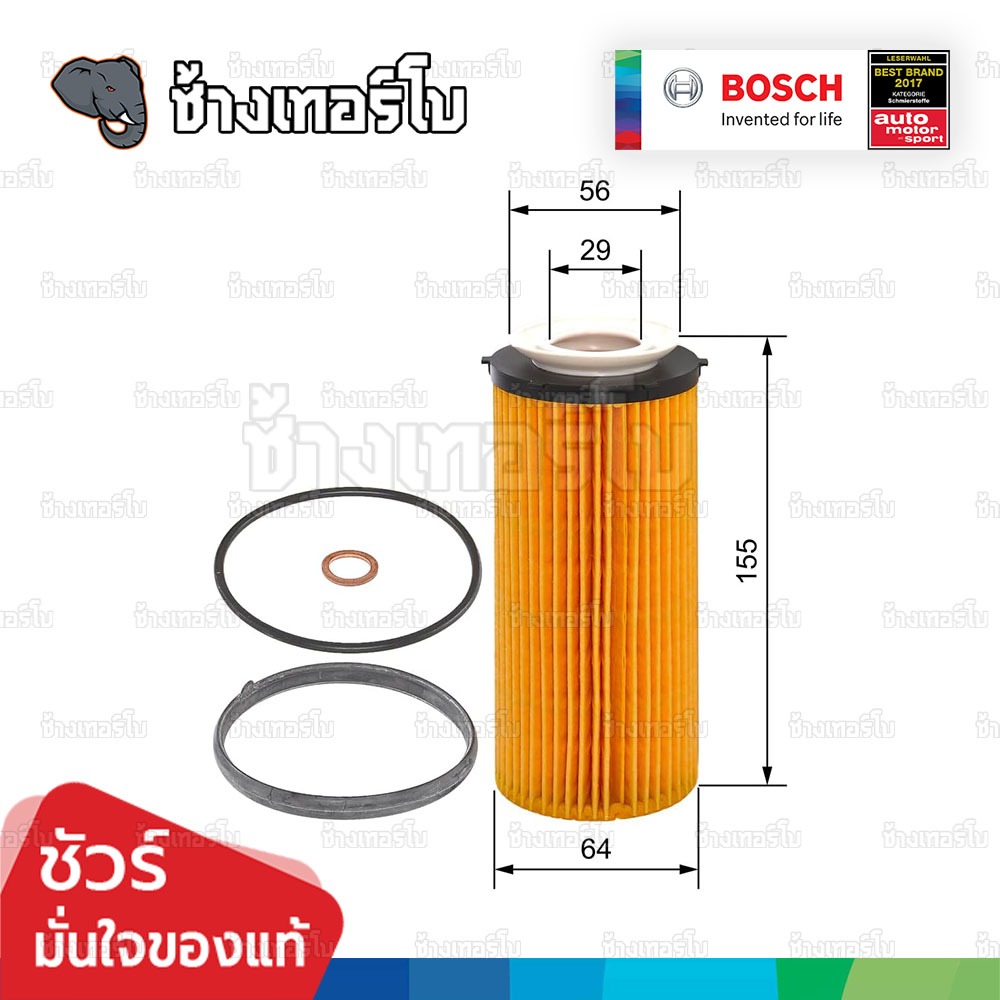 ✅BOSCH ⏩P7094⏪ #BM133 ใช้สำหรับ BMW 3 (E90/E92), 5 (F10), 7 (F01), X5 (E70), X6 เครื่อง N57, M57 / กรองเครื่องEUW