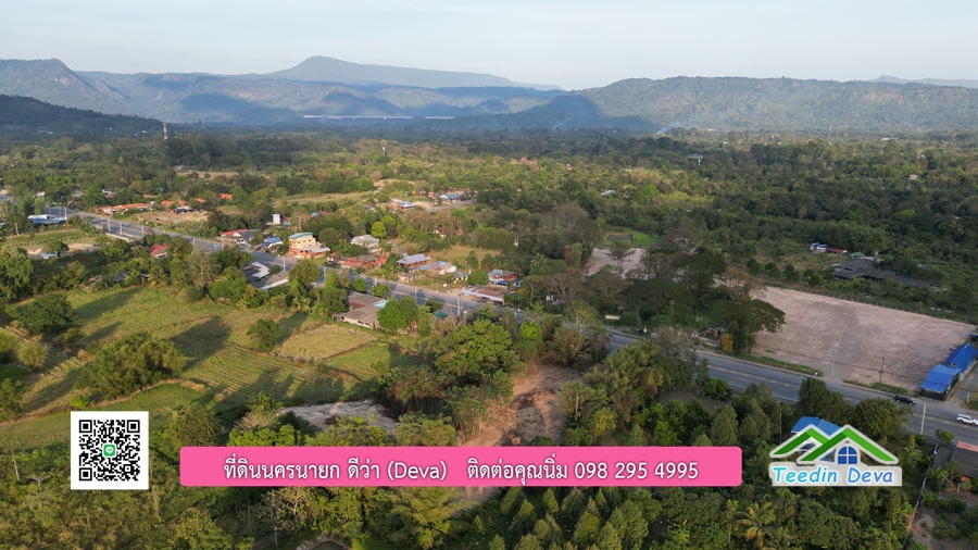 ที่ดินนครนายก วิวภูเขา ทำเลทำธุรกิจ ติดถนนสาริกา-นางรอง ที่ดินถมแล้ว 4 ไร่ 40 ตร.ว.