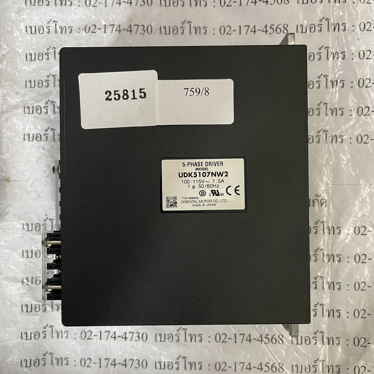 SERVO DRIVE " VEXTA " MODEL : UDK5107NW2