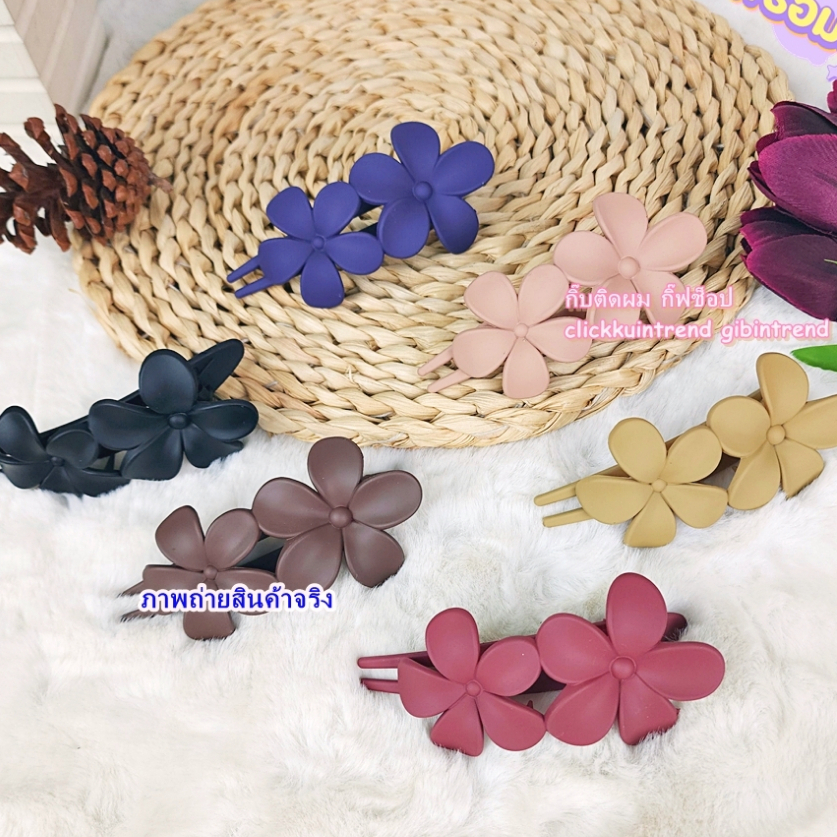 กิ๊บหนีบผม 2ขา แบบแนวตรง พลาสติก สีด้าน ลายดอกไม้ **พร้อมส่ง**
