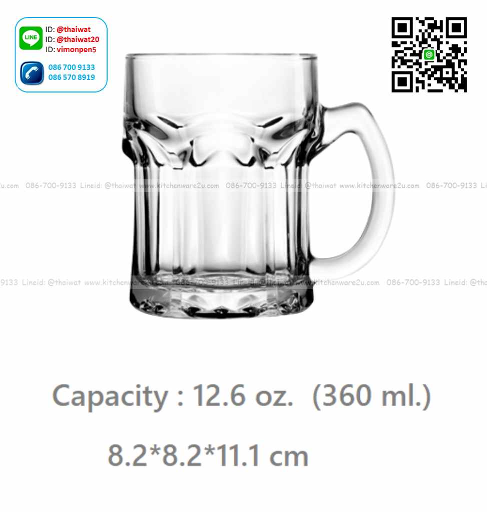 P11567 แก้วหูใส 12.6 Oz. (360 มิล) (8.2*8.2*12.6 cm) No.313013 ราคาส่งต่อ 1 ลัง : 48 ใบ : 1020 บต่อลัง