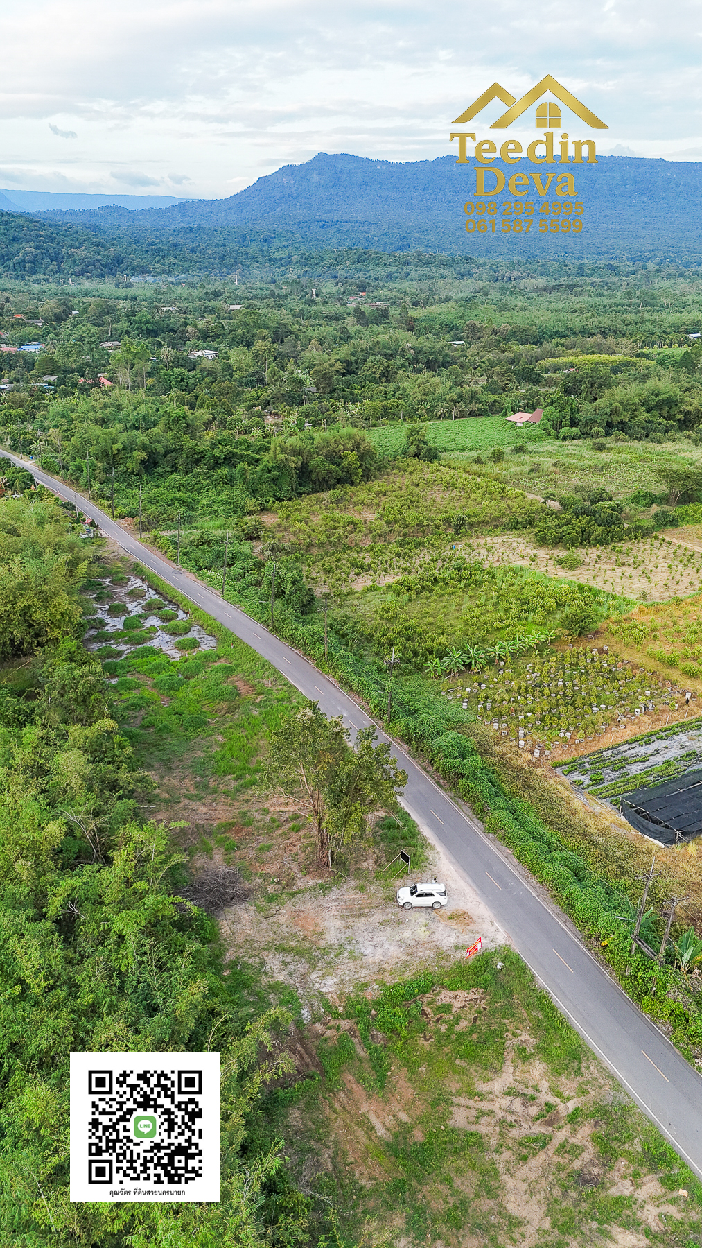 🍃 มุมสงบใกล้เขาใหญ่ ที่ธรรมชาติอยู่ใกล้เพียงเอื้อมมือ ที่ดิน 100 ตรว. นาหินลาด อ.ปากพลี จ.นครนายก
