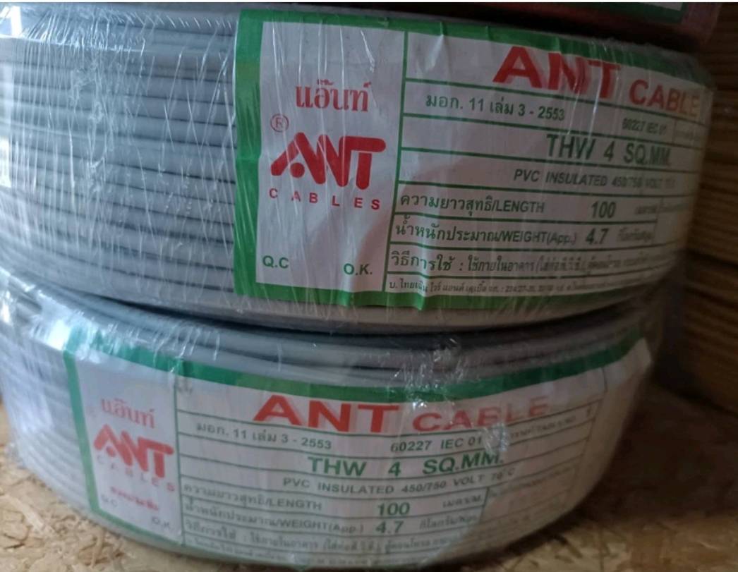 สายไฟ THW 1x4 SQ.MM ยาว100M ยี่ห้อ ANT CABLE
