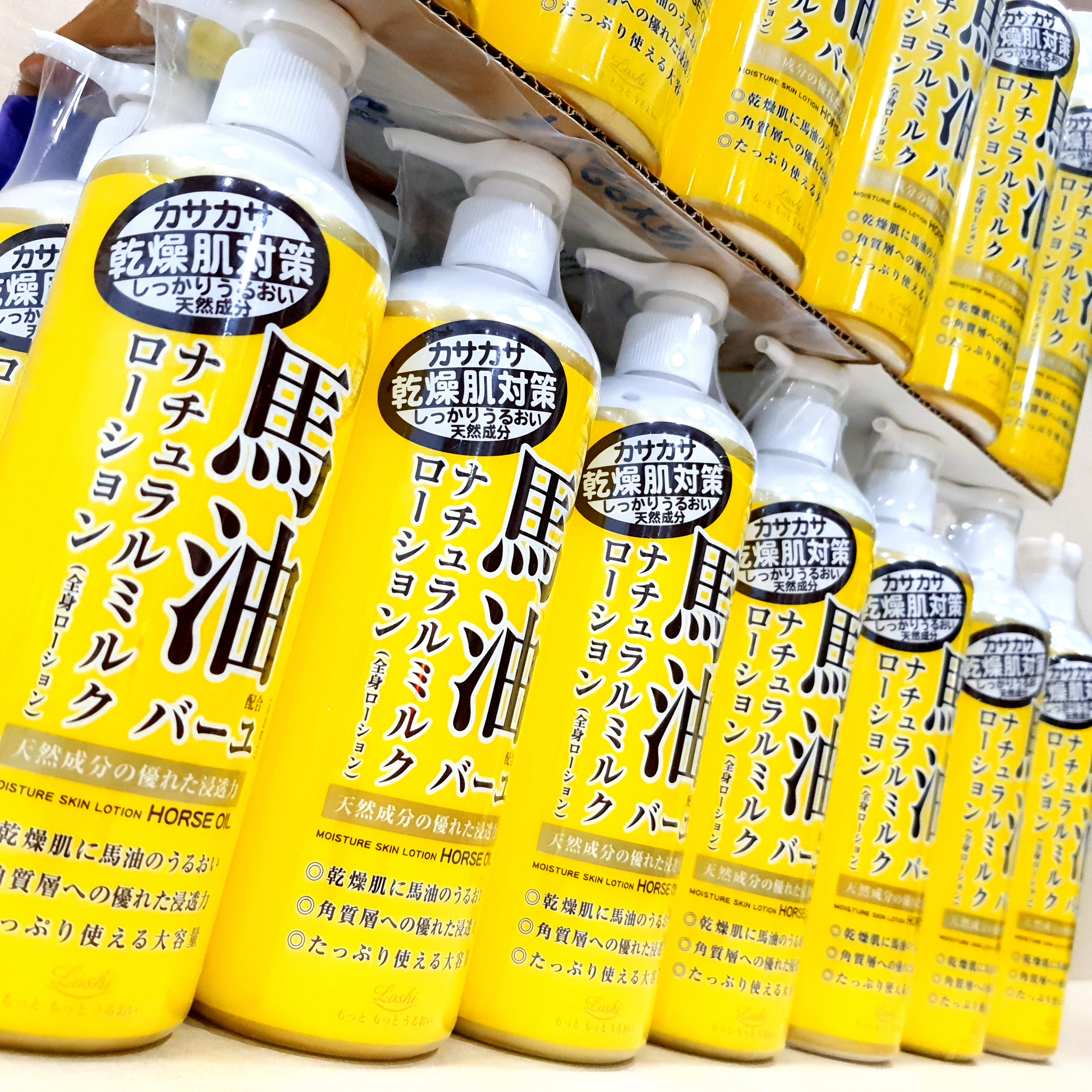 Loshi Hokkaido Horse Oil Moisture Skin Lotion 485ml โลชั่นน้ำมันม้าไร้สีไร้กลิ่น ใช้ได้ทั้งหน้า/ตัว