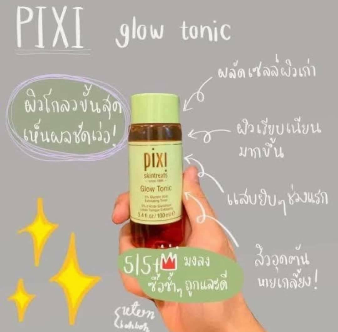 โทนเนอร์ Pixi Glow Tonic Glycolic Acid Exfoliating Toner ขนาด 100 ml