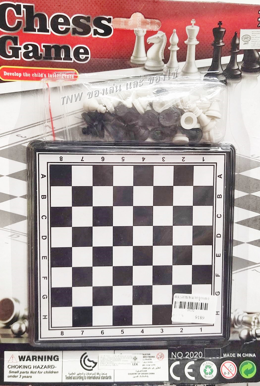 ♟♟ เกมกระดานหมากรุก หมากรุก ขนาดเล็ก เกมเสริมทักษะ ♟♟