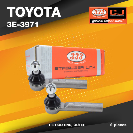 (ประกัน 6 เดือน) ลูกหมากคันชักนอก TOYOTA HIACE-KDH200 ปี 2004-2018 / LH184 / VANTURI โตโยต้า รถตู้ คอมมูเตอร์ หัวปี๊บ / 3E-3971 / ยี่ห้อ 333 (1คู่ 2 ตัว) TIE ROD END, OUTER (ซ้าย / ขวา)