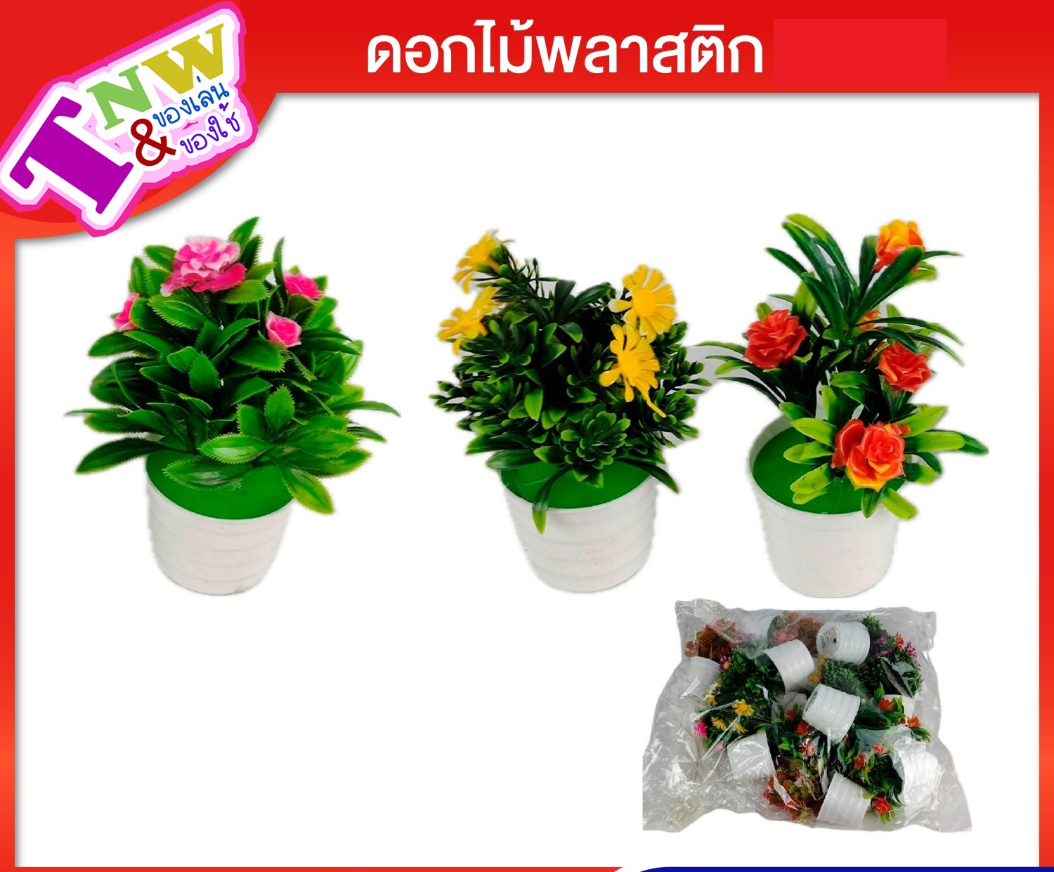 ต้นไม้เทียมพร้อมกระถางพลาสติก คละแบบ ดอกไม้ปลอม ไม้ประดับ กระถางต้นไม้ประดิษฐ์ ดอกลาเวนเดอร์ ยูคาลิปตัสจําลอง ขนาดเล็ก สีเขียว สําหรับตกแต่งบ้าน