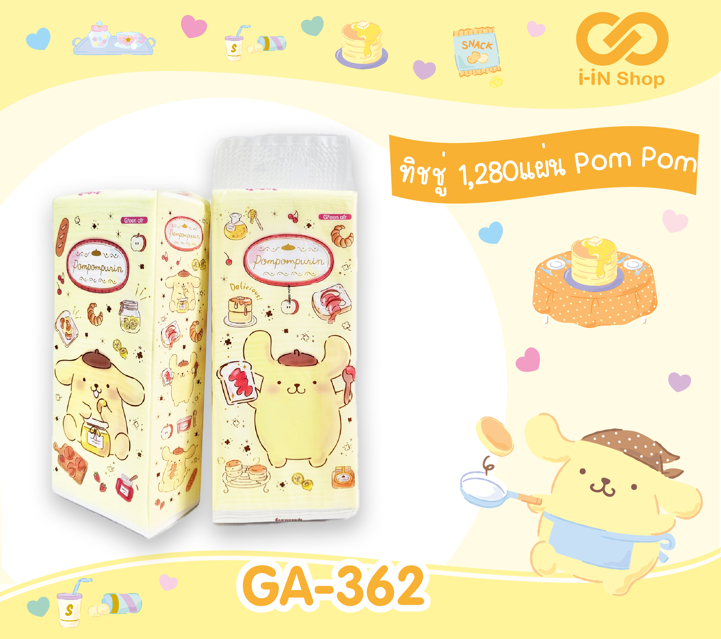ทิชชู่แห้ง 1280 แผ่น POM GA-362 กล่องละ 240 บาท/ 6 ห่อ (ห่อละ 40 บาท)