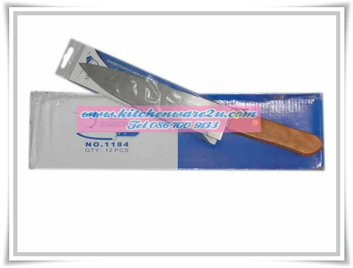 P05854 มีดยาวหั่น ปลายแหลม Marlin คมกริบ 1184ma (ราคาส่งต่อ 12 โหล 144 อัน : เฉลี่ย 175 บ/โหล)