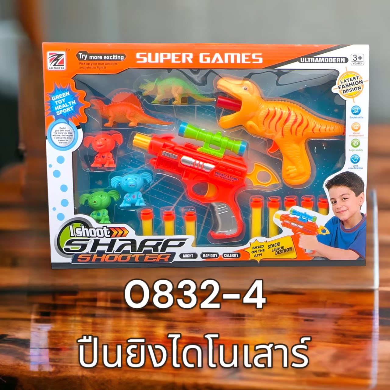 0832-4 ปืนยิงไดโนเสาร์ แพ็คละ 270 บาท/3ชิ้น (ชิ้นละ 90 บาท)