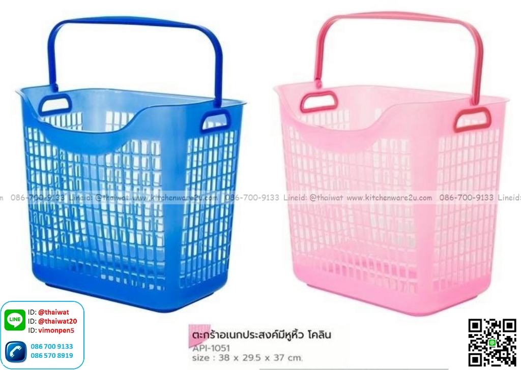 P13568 ตะกร้าเหลี่ยมหูหิ้ว (ุ38*29.5*37 cm) No.1051 เกรดเอ (ราคาขายส่งต่อ 1 โหล: 12 ใบ :เฉลี่ย 100 บต่อใบ)