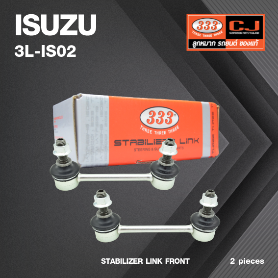 ลูกหมากกันโคลงหน้า ISUZU D-MAX 2WD / V-Cross ปี 2020-On อีซูซุ ดีแม็ค / ขนาด ยาว A 110 mm. เกลียวเสื้อ B 10 mm. ตัวเลขบอกทิศ C 24' / 3L-IS02 / ยี่ห้อ 333 (1คู่ 2 ตัว) (STABILIZER LINK FRONT) (ซ้าย / ขวา)