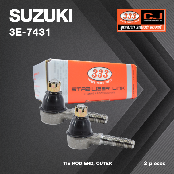 (2ตัว) ลูกหมาก คันชัก นอก SUZUKI CARRY ปี 1972-1979 / ซูซูกิ แครี่ / 3E-7431 / ยี่ห้อ 333 (1คู่ 2 ตัว) TIE ROD END, OUTER (ซ้าย / ขวา)