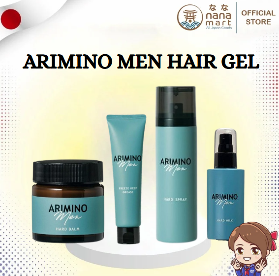 ผลิตภัณฑ์แต่งผมผู้ชาย Arimino Men Freeze Keep Grease/Hard Balm/Hard Milk/Hard Spray
