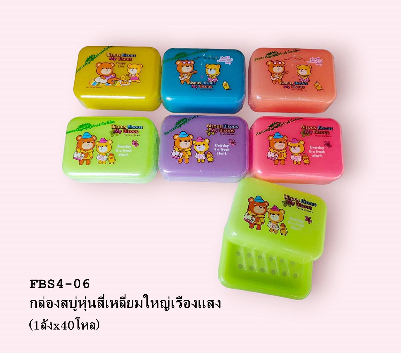 P01105 กล่องสบู่ พิมพ์ลายการ์ตูน สวยงาม ราคาขาส่งต่อโหล: 12 ใบ