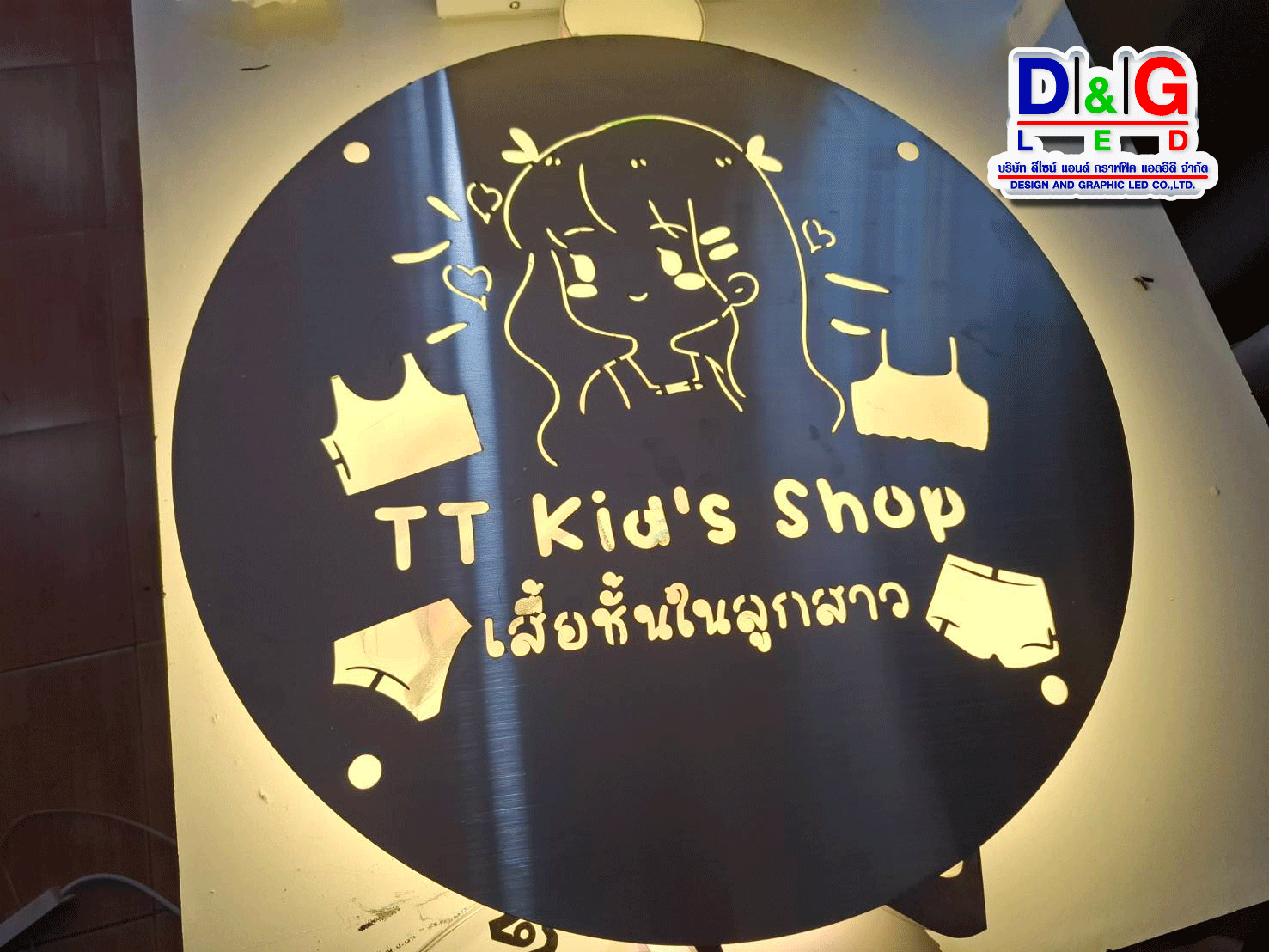 ป้ายฉลุ สแตนเลสไฟออกหลัง