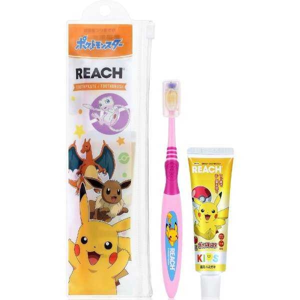 Reach Set แปรงสีฟันและยาสีฟันเด็กรสแอปเปิ้ล