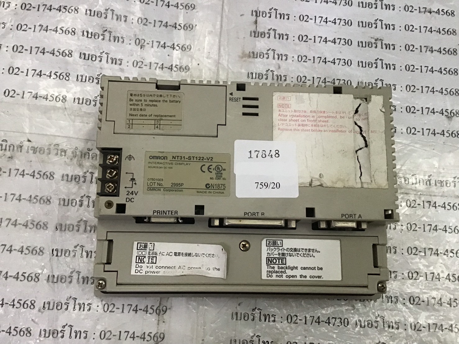 LCD TOUCH SCREEN " OMRON " MODEL : NT31-ST122-V2