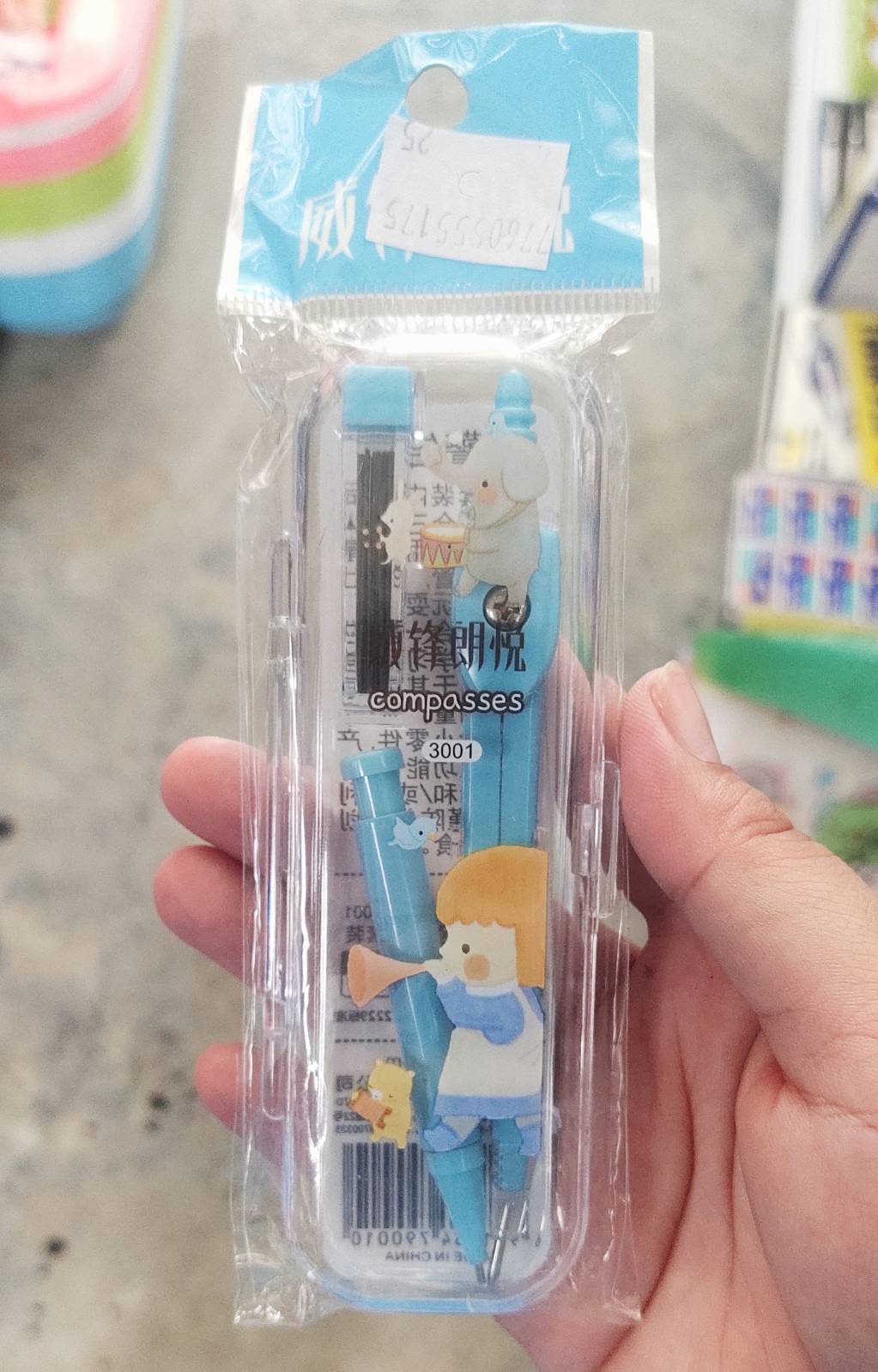 ชุดวงเวียน ดินสอดำ ชุดเครื่องเขียน ลายการ์ตูน